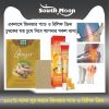 Ginger Patch 10Pcs + Joint Pain Relief